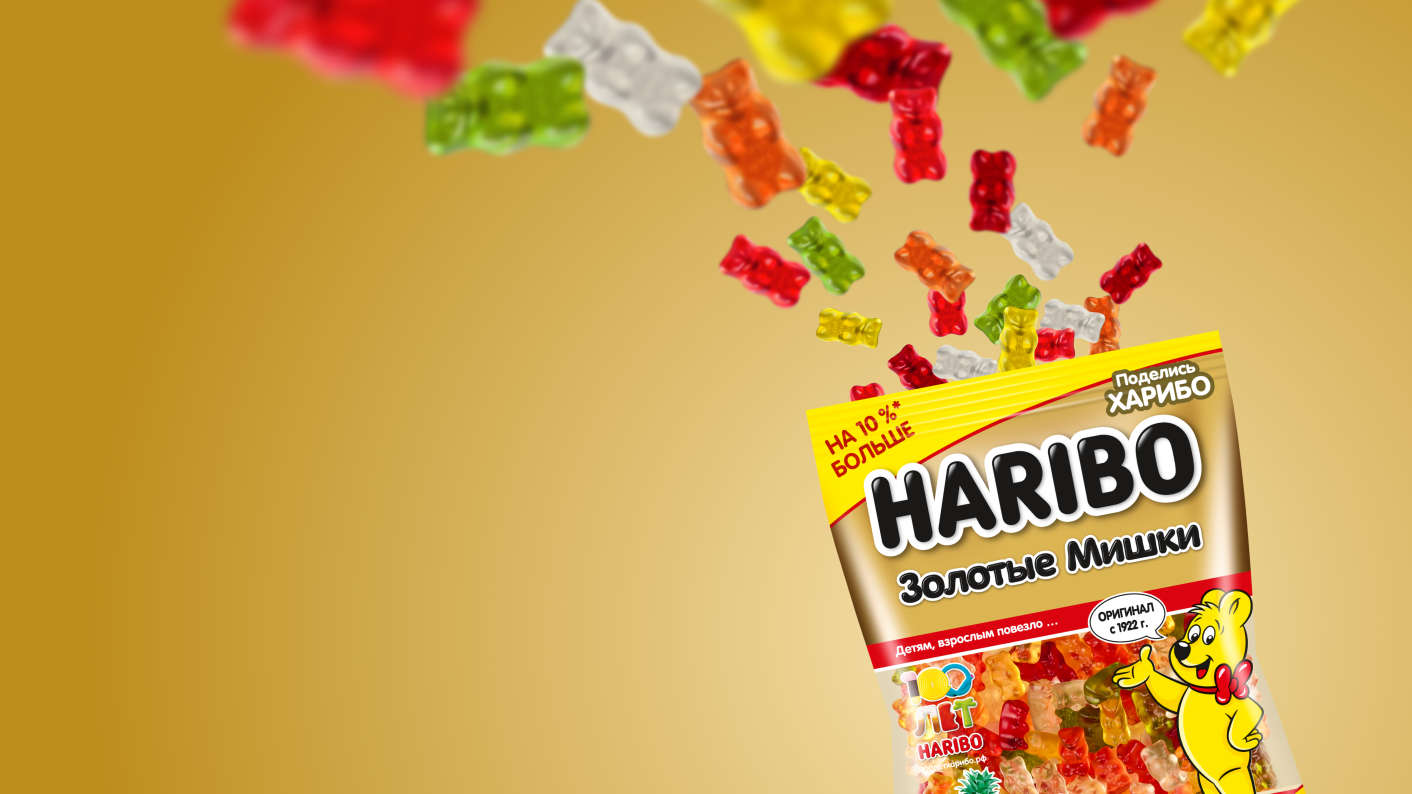 HARIBO – красочное многообразие для детей и взрослых
