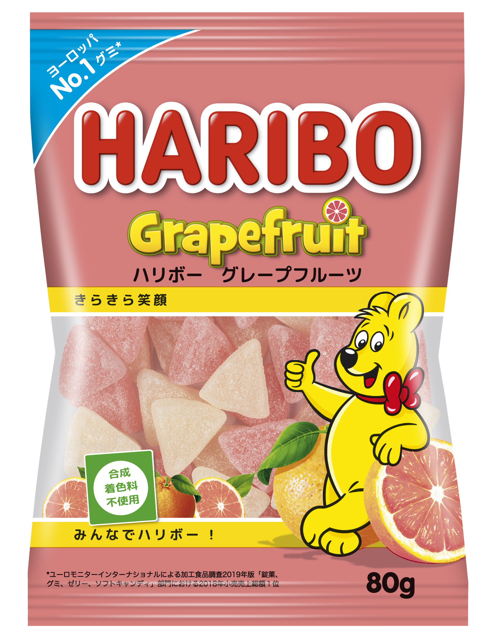 HARIBO Grapefruit Produktabbildung