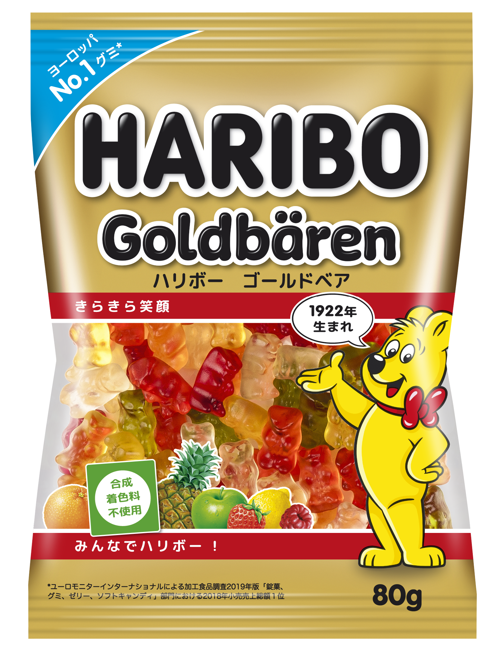Bag of HARIBO Goldbären