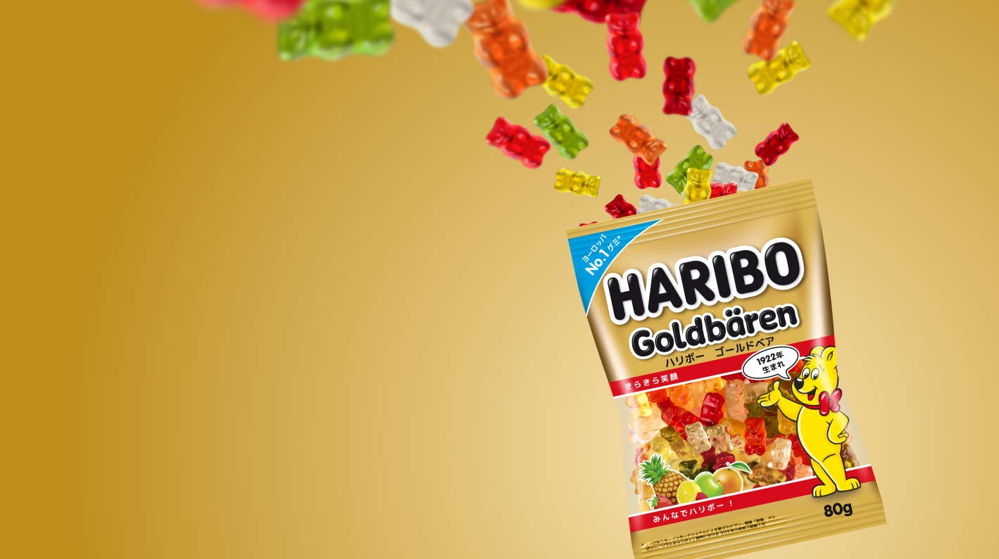 HARIBO – 大人でも子供でもきっとお気に入りが見つかるワイドな