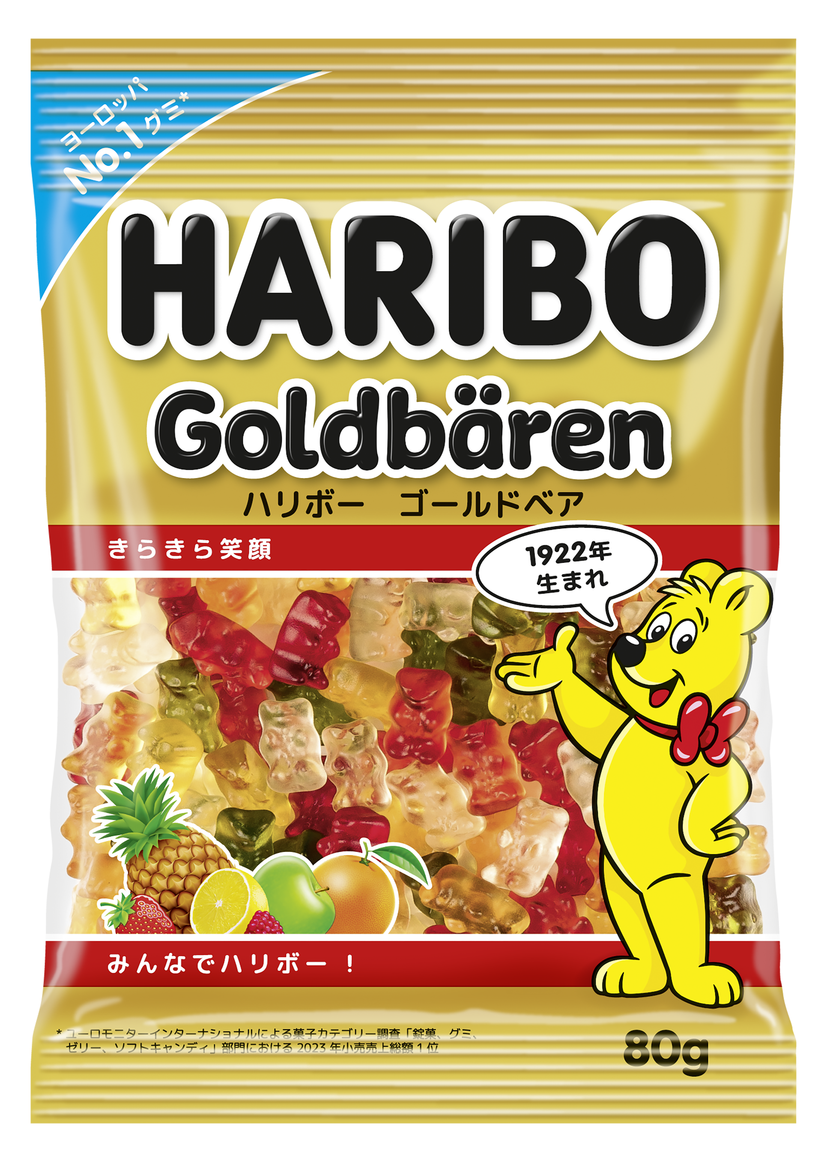 1922年から愛され続けるオリジナル、ゴールドベア | HARIBO